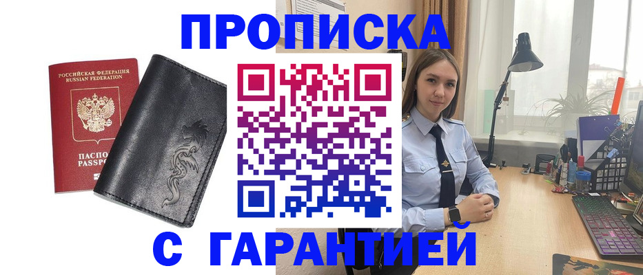 найти адрес прописки в Набережных Челнах