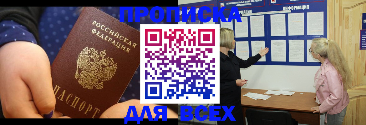 регистрация для дет. сада в Набережных Челнах