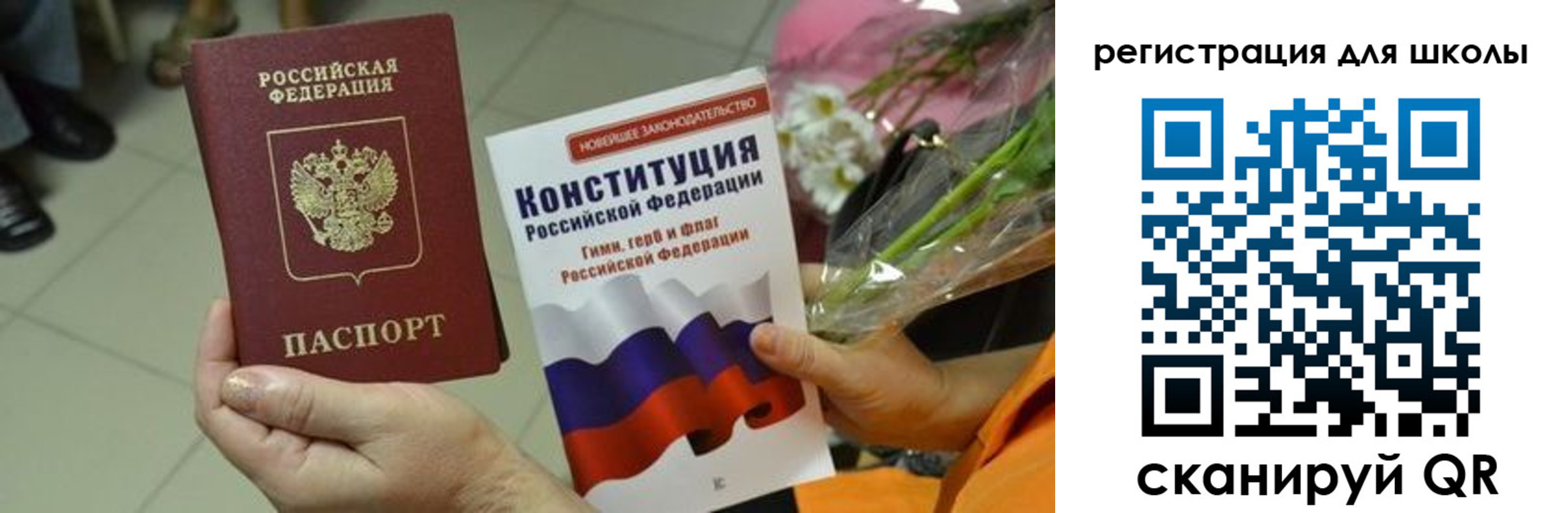 временная регистрация собственник в Набережных Челнах