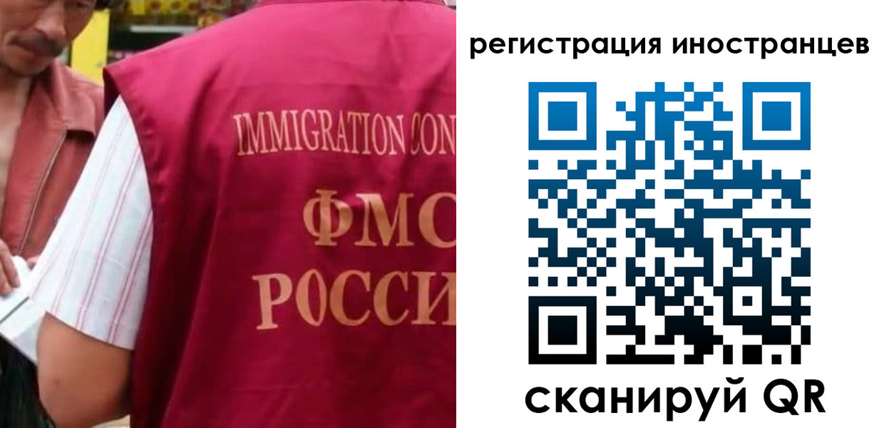 временная регистрация для всех в Набережных Челнах
