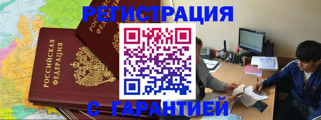 пропишу в квартире в Набережных Челнах